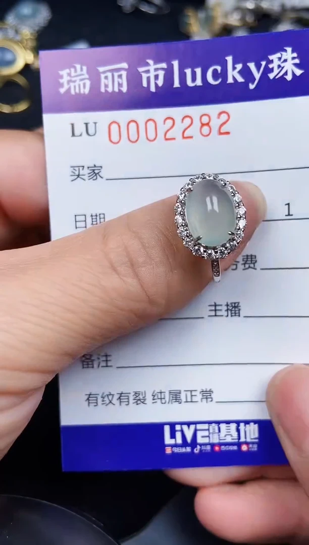 翡翠银S925镶嵌颈饰2282