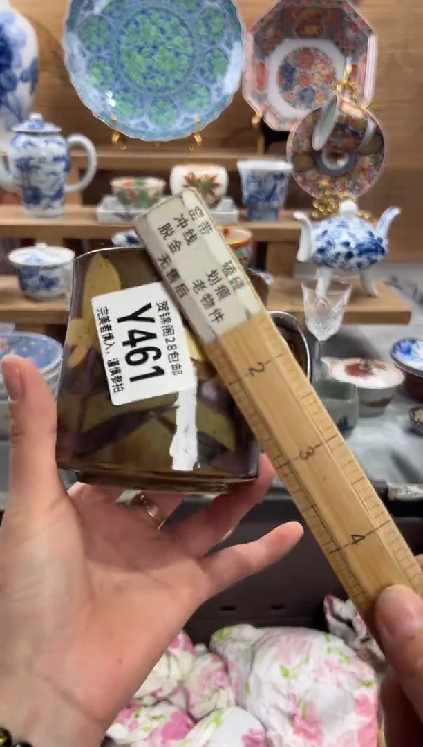 瓷片婷**✨      Y461