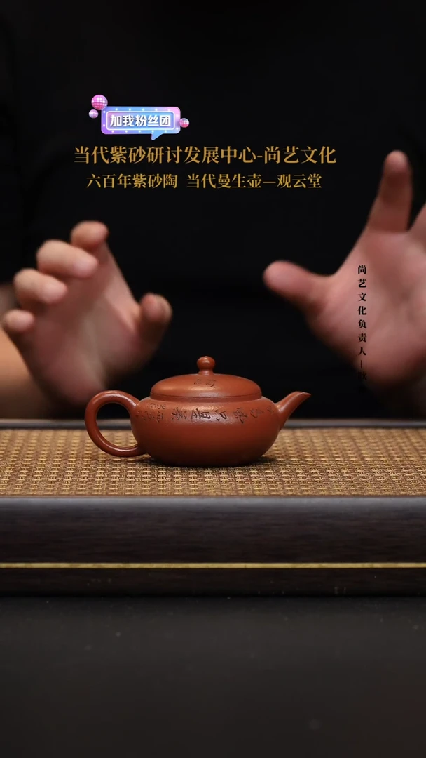茶壶紫砂宜兴紫砂壶扁玉淡泊明志