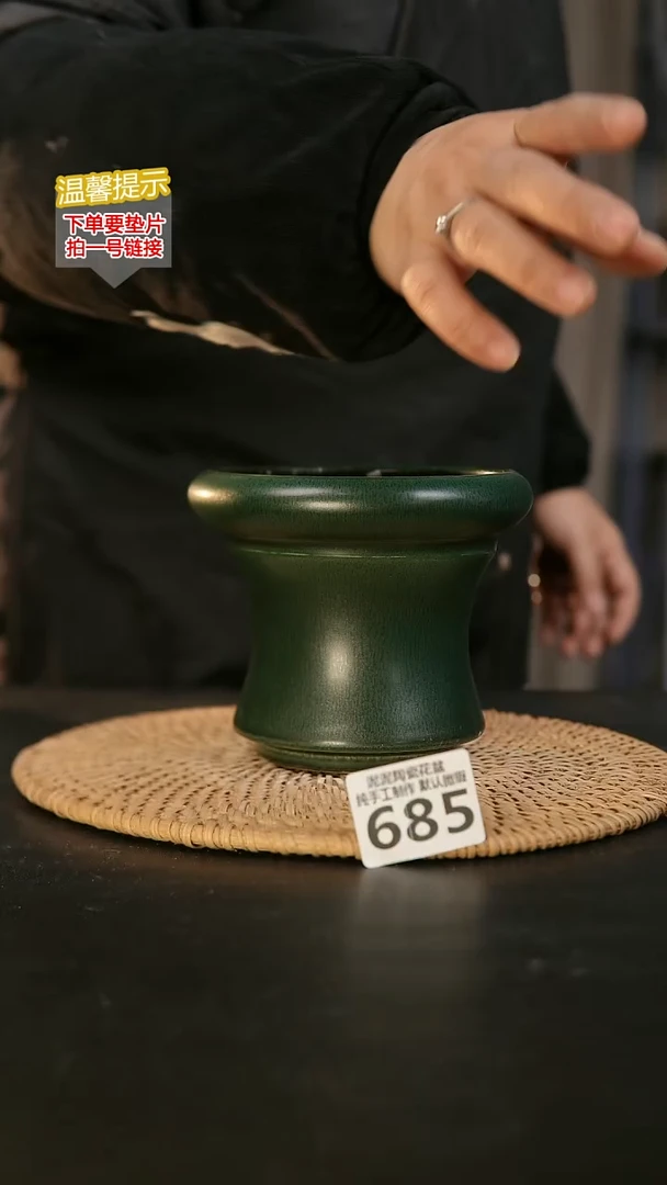 瓷片685内口径约10  外高约11