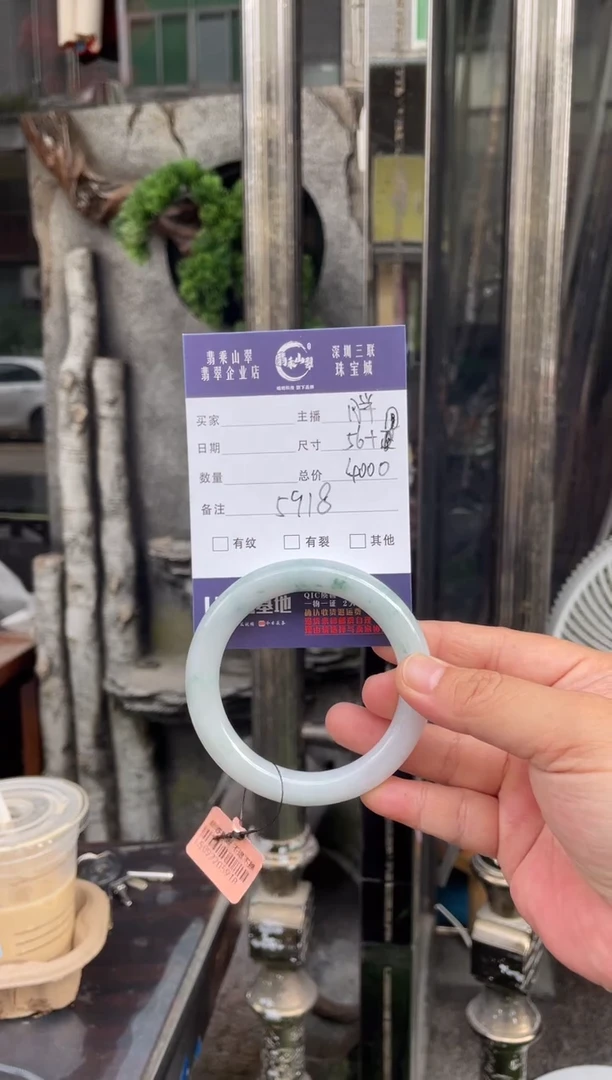 未镶嵌手镯翡翠W 56圆条 5918