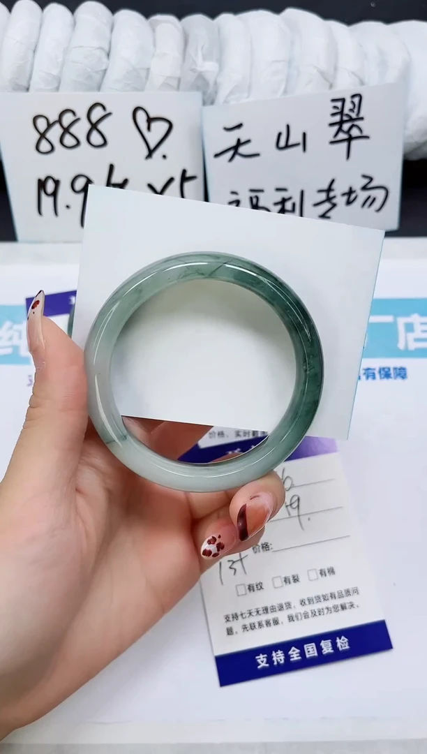 未镶嵌手镯石英质玉A46-58`59