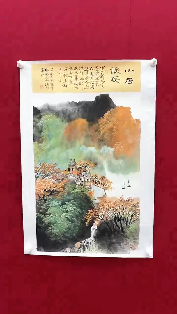 国画L-范老师绘画作品