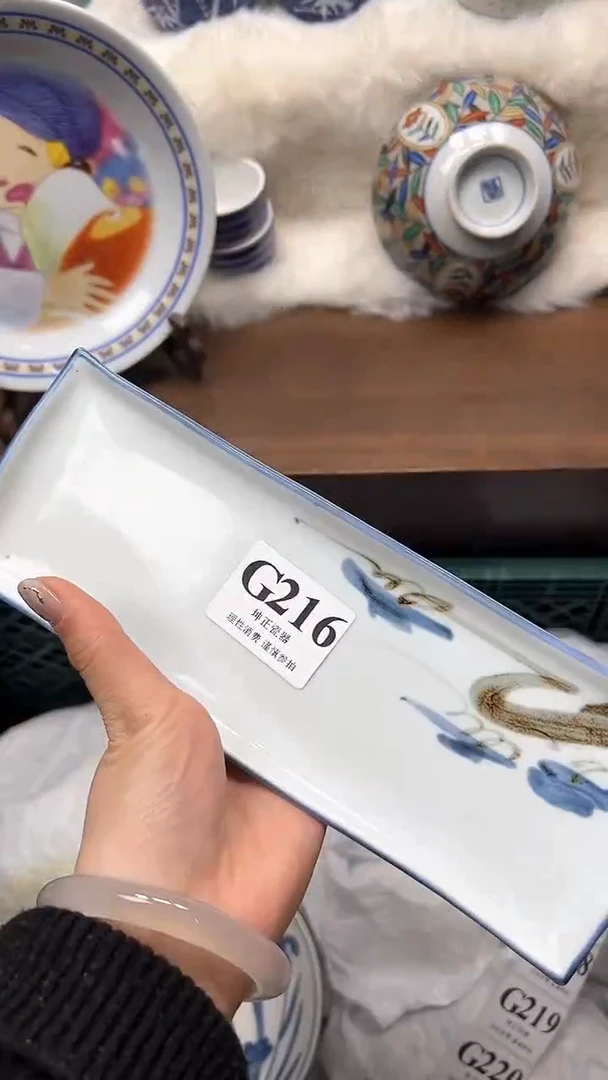 【闪购商品】瓷片             G216