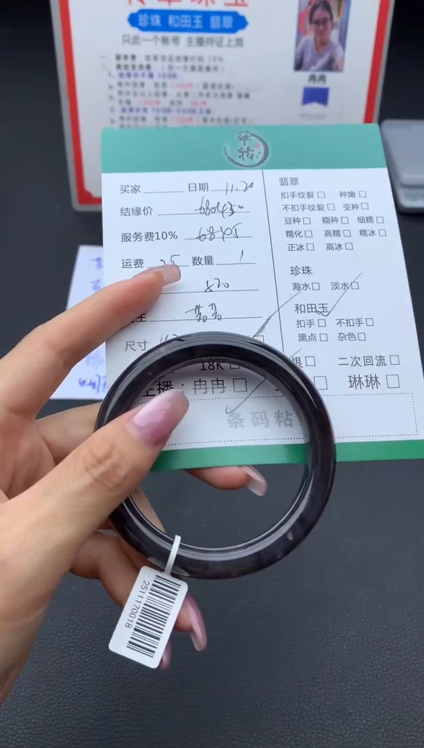 未镶嵌手镯和田玉（糖玉）麦****.手镯
