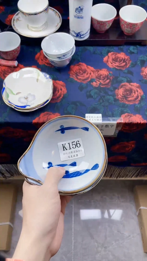 瓷片最***茄                K156