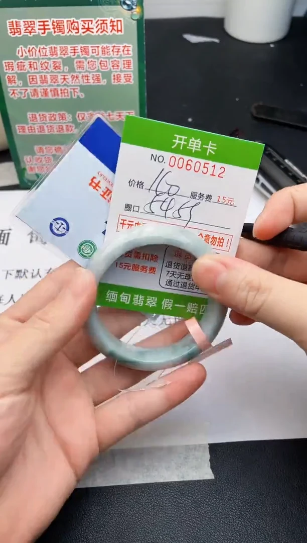 【闪购商品】12手镯即见即所得拍啥发啥