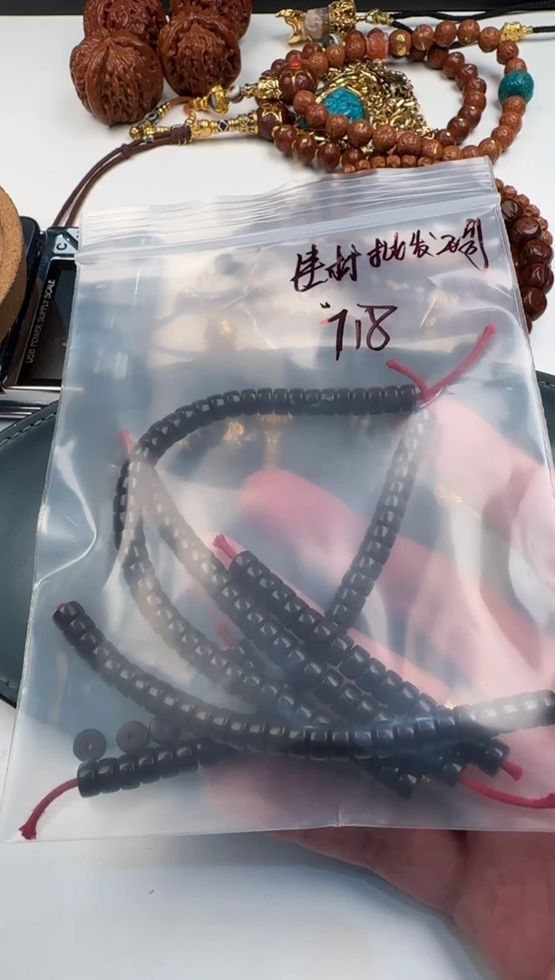 【闪购商品】紫金鼠手串紫金鼠手串