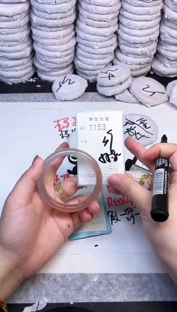 手镯玛瑙/玉髓未镶嵌1153