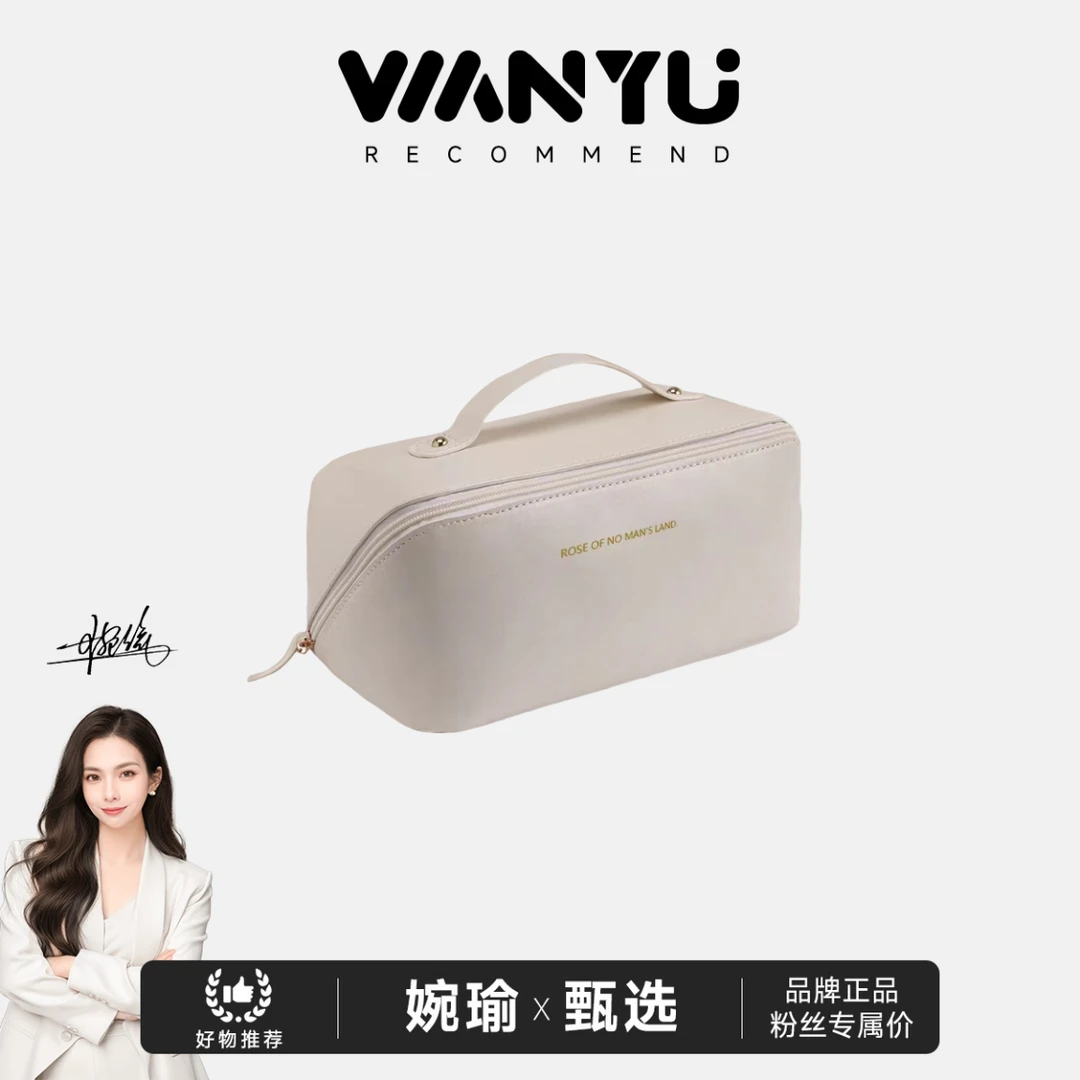 【婉瑜甄选】欧式高档防水化妆包外出随身旅行洗漱包化妆品收纳包