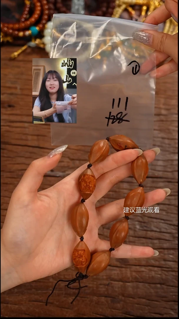 手串橄榄核乱****作屾山出品