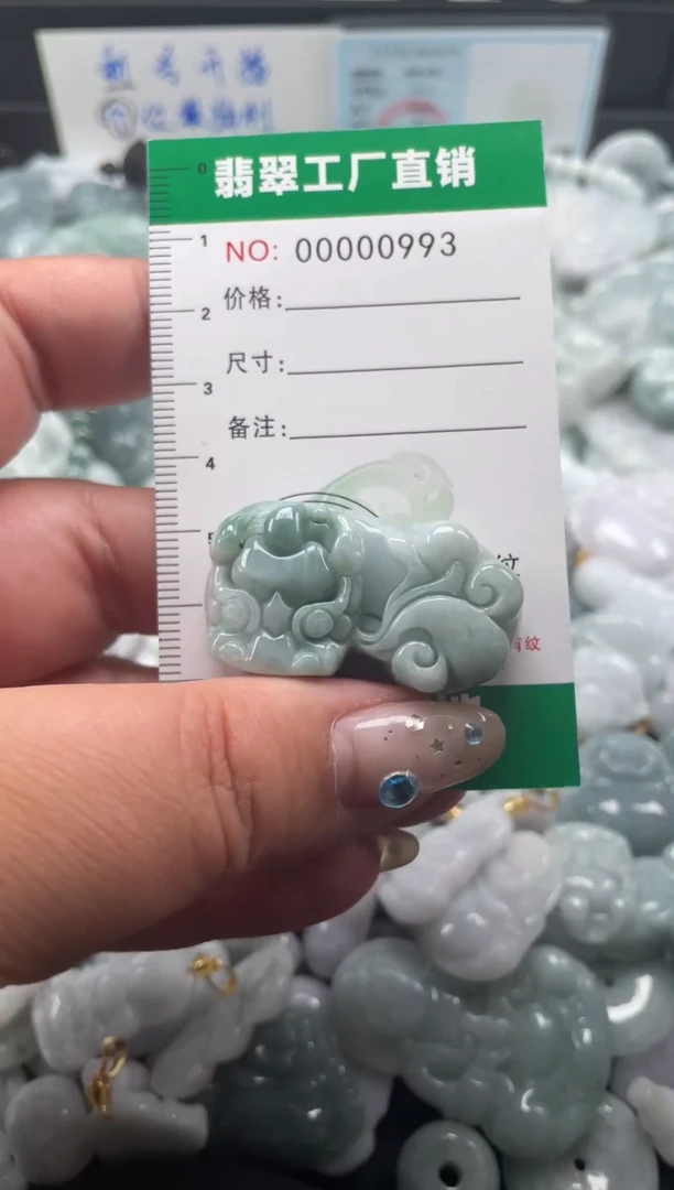 翡翠未镶嵌颈饰天然A货翡翠0993