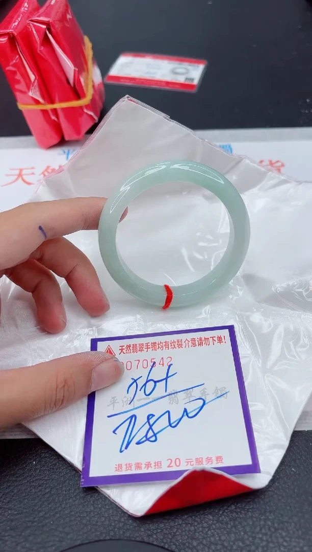 翡翠手镯未镶嵌1