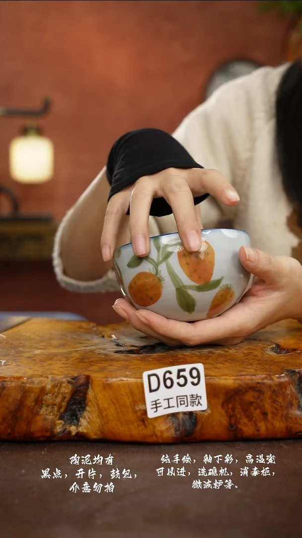 D659禾泥一器瓷器