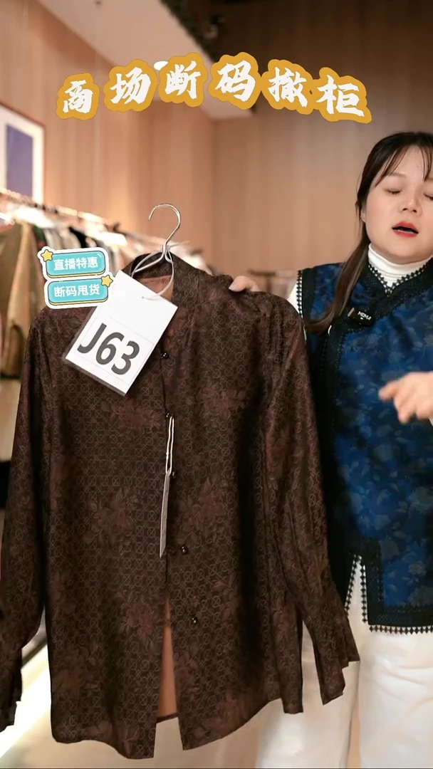 G63 M码 新中式国风