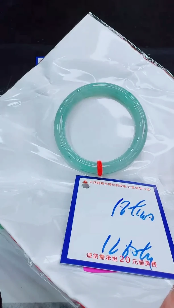 未镶嵌手镯翡翠11111111