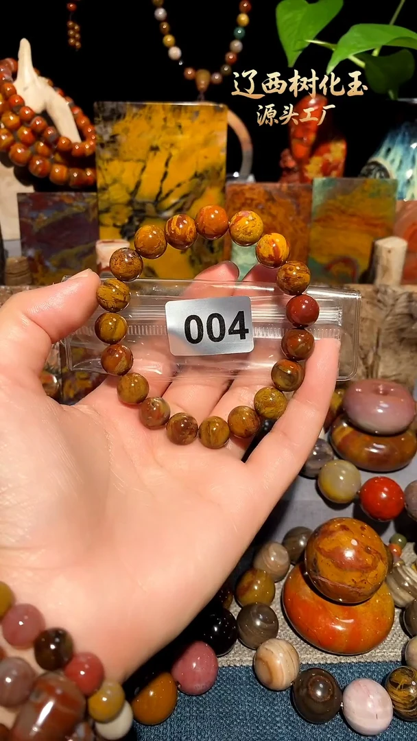 未镶嵌-硅化玉天然北票硅化玉手串11.3