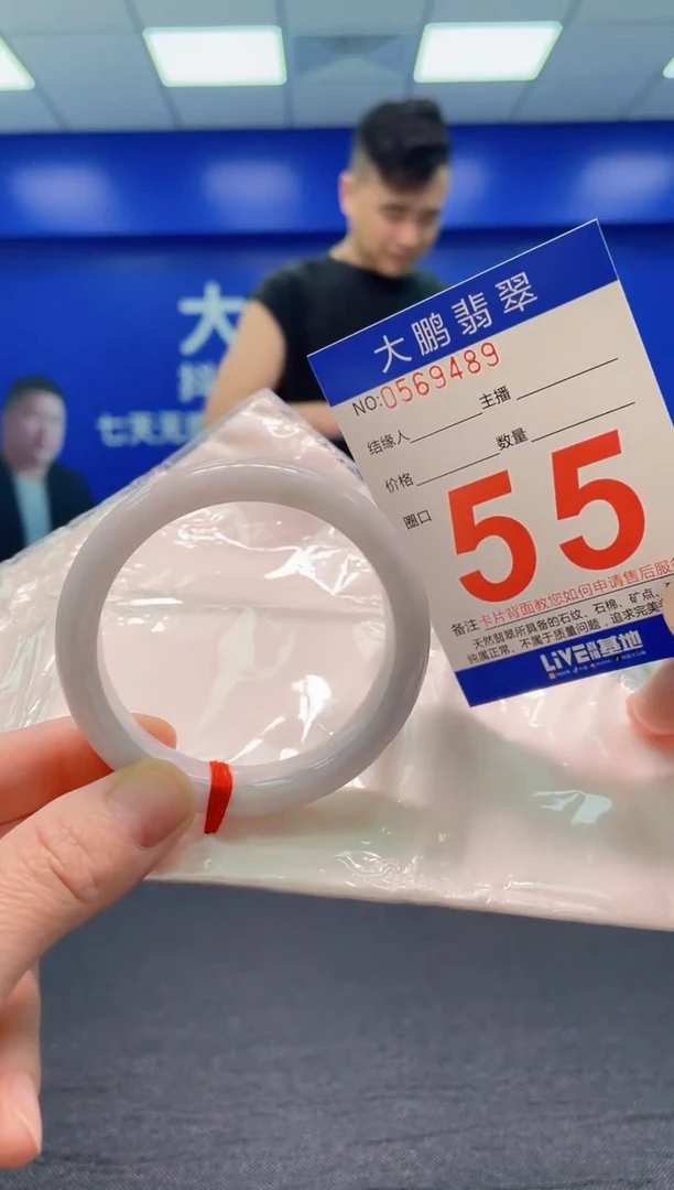 翡翠手镯未镶嵌AAAAAAAAA