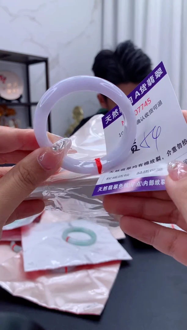 未镶嵌手镯（贵妃镯）翡翠天然缅甸A货翡翠