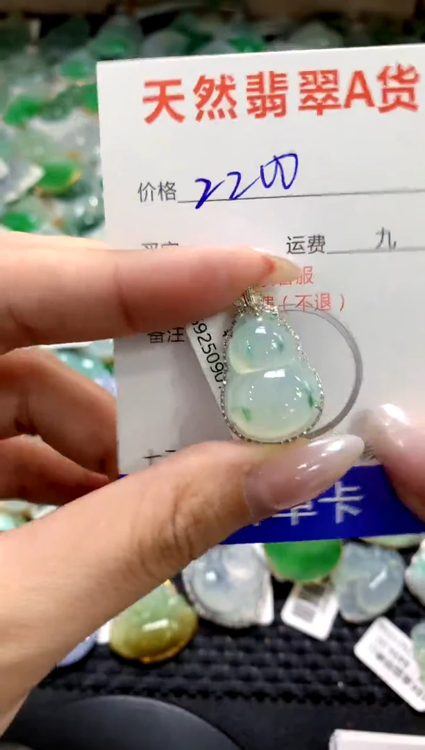 颈饰18K金镶嵌翡翠1111111111111111
