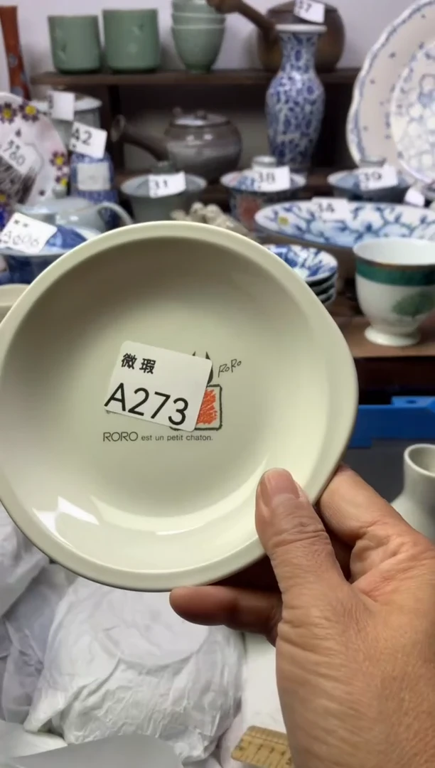 【闪购商品】瓷片明雅阁工艺品店