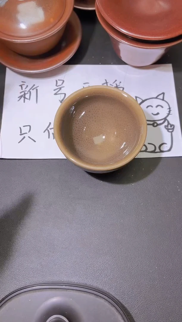 茶盏37