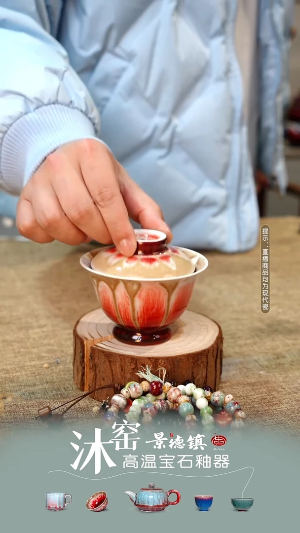 【双非遗·匠师手作】沐窑闪购礼