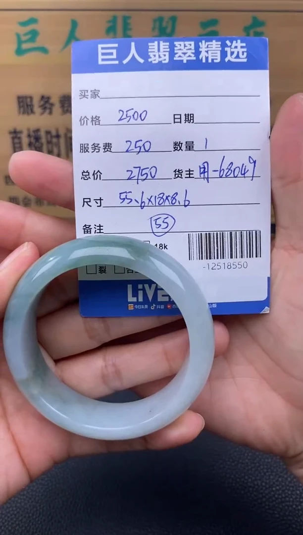 颈饰未镶嵌翡翠一**过-12518550