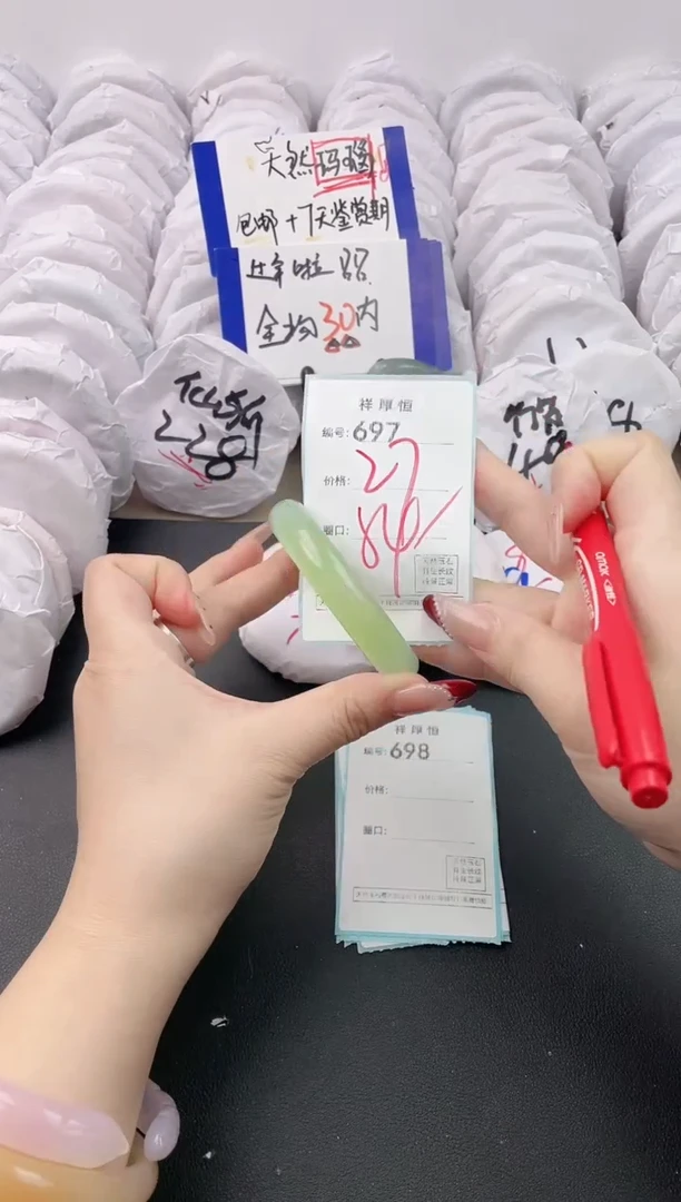 【闪购商品】玛瑙/玉髓手镯未镶嵌697