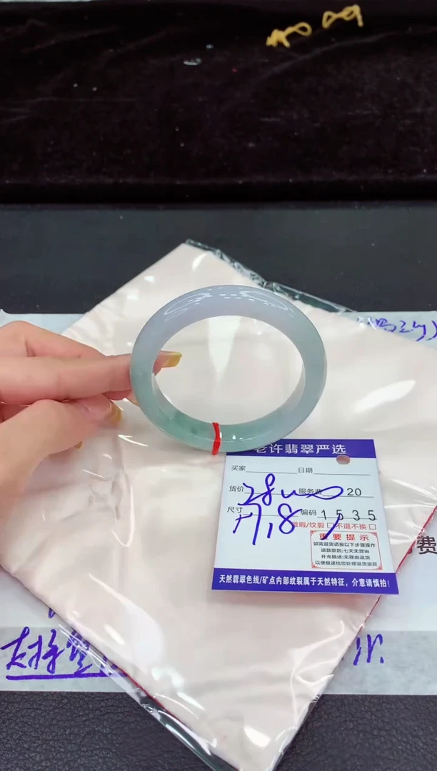 未镶嵌手镯翡翠11111111111