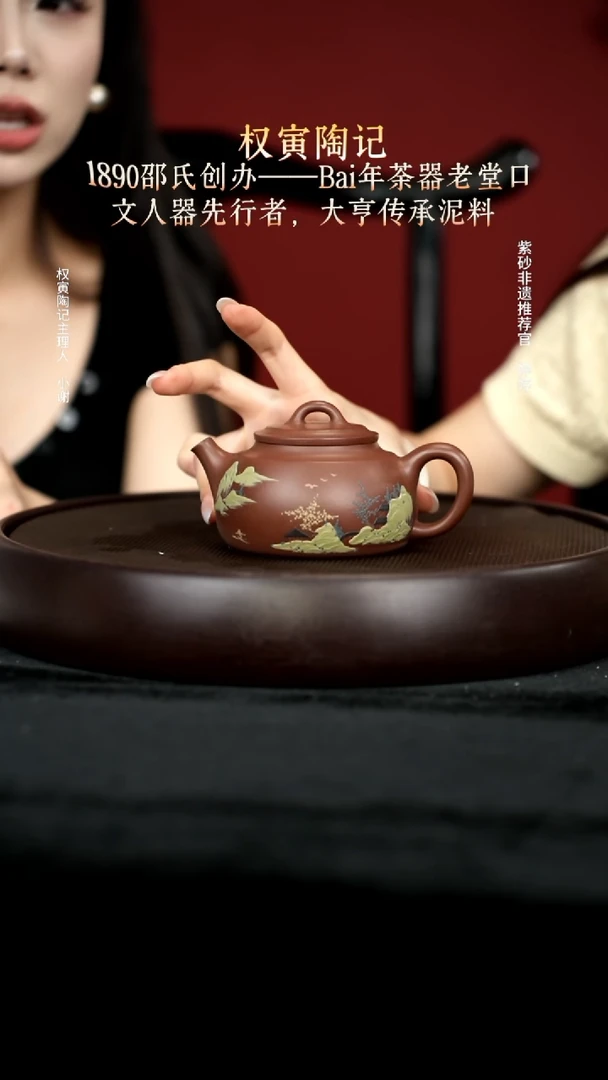 茶壶紫砂43底槽清大韵德钟220cc