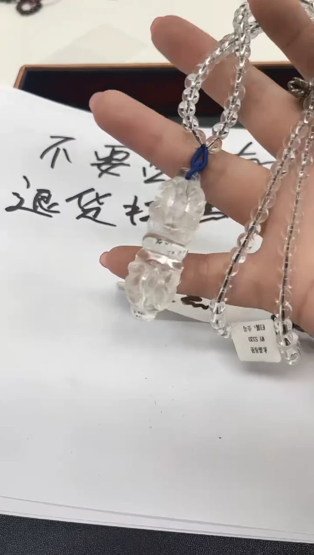 【闪购商品】水晶吊坠未镶嵌水晶吊坠