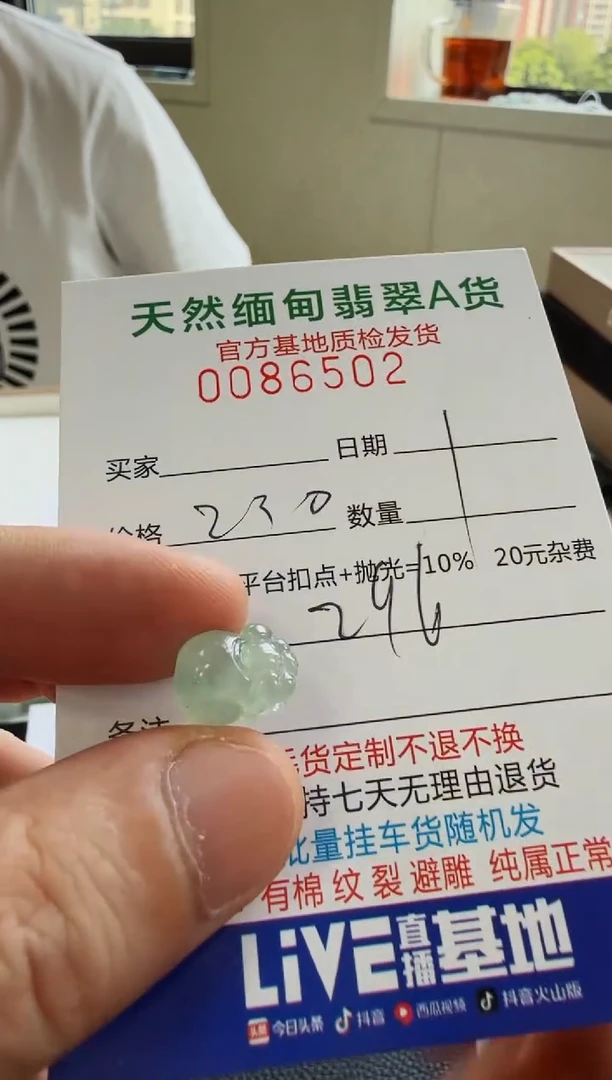 未镶嵌定制翡翠以**雅翡翠