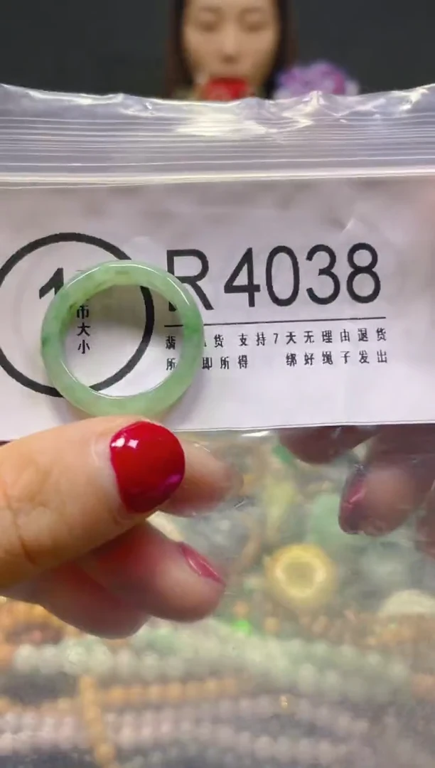 颈饰未镶嵌翡翠19.1MM/R/翡翠A货，一件也是批发价