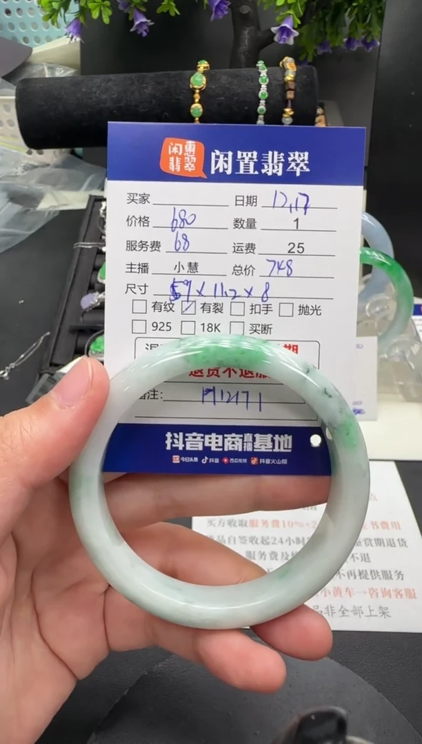 未镶嵌手镯翡翠。***。翡翠手镯