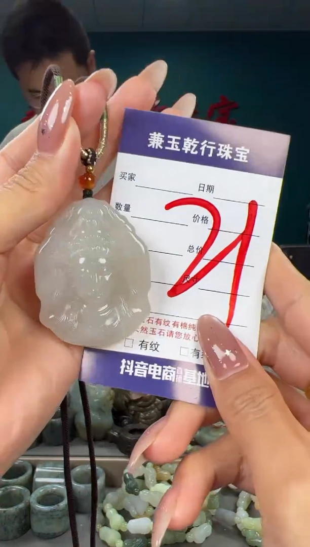 颈饰未镶嵌和田玉和田玉