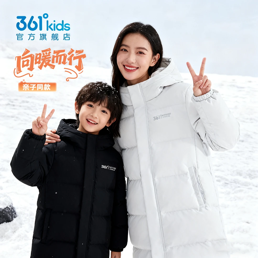 361°kids【可穿零下30°】儿童厚款羽绒服中长款冬连帽外套N32611901