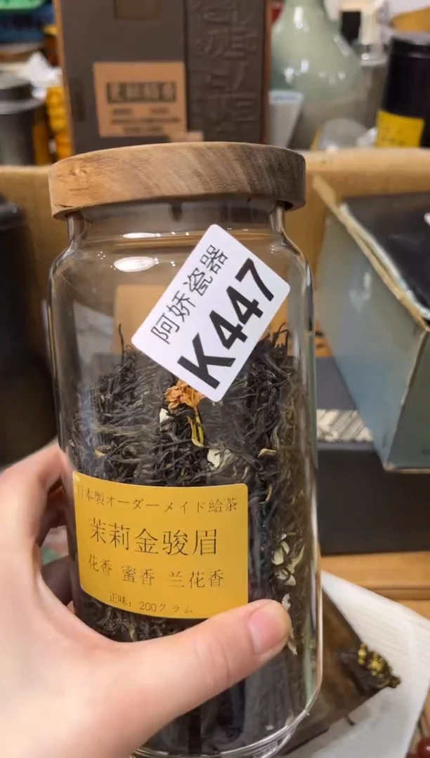 【闪购商品】瓷片447+++++++77+++++