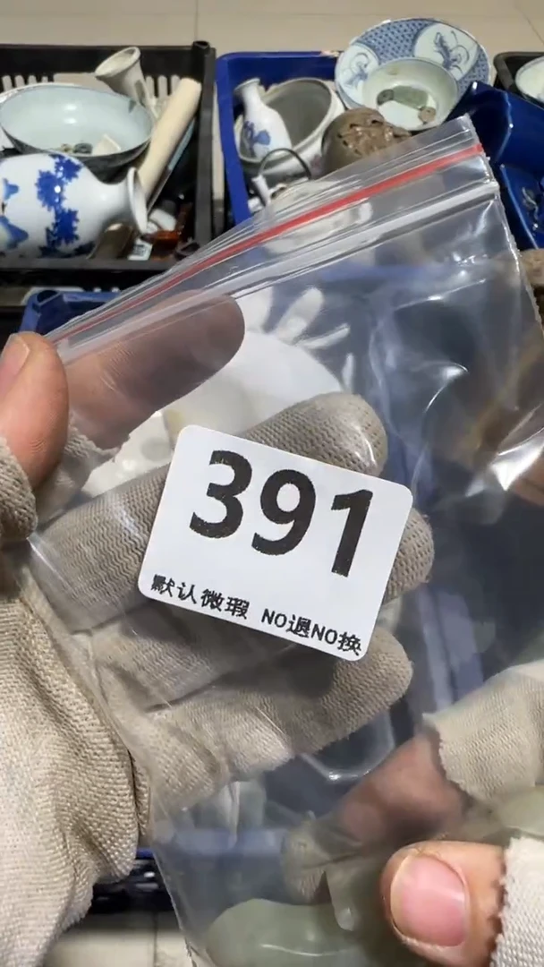 瓷片淡*亿容工艺品391