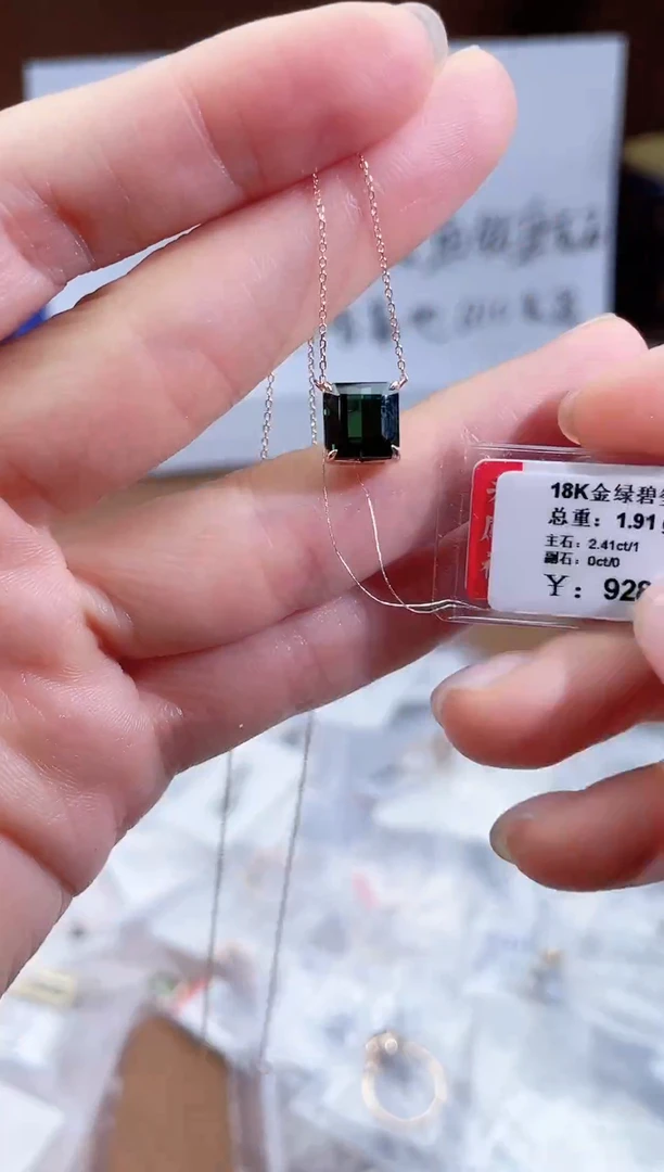 颈饰18K金镶嵌碧玺-专柜-