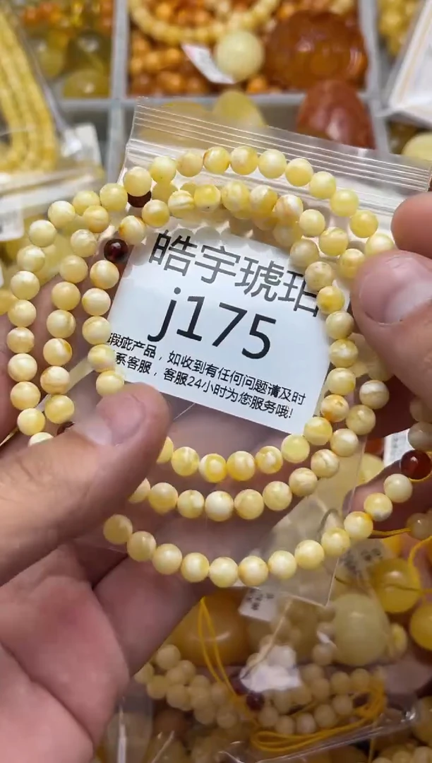 裸石蜜蜡未镶嵌天然蜜蜡珠子带瑕疵 假一赔万