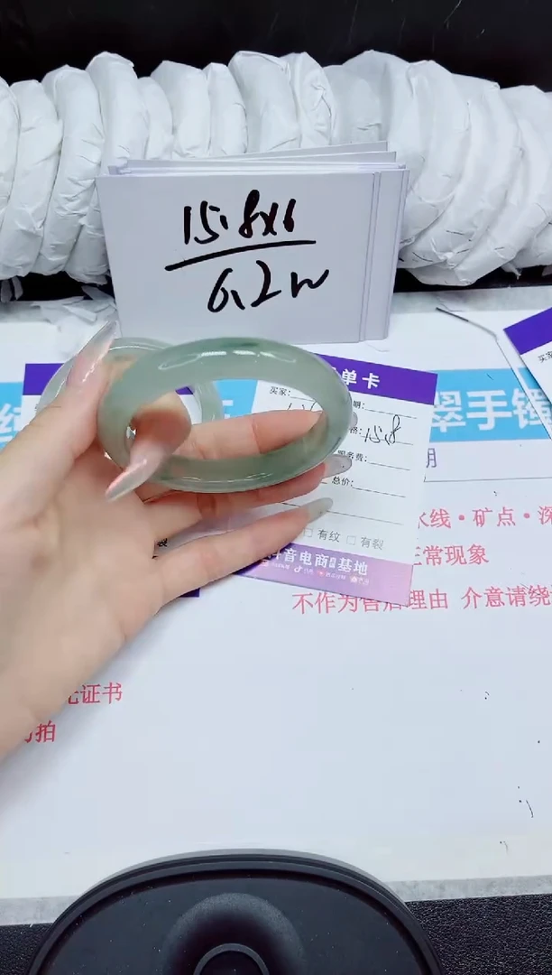 石英质玉手镯未镶嵌426