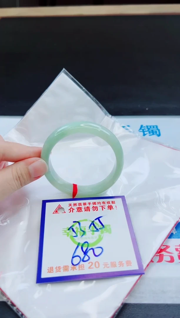未镶嵌手镯翡翠天然缅甸翡翠A货！A货！A货！A货！A货！