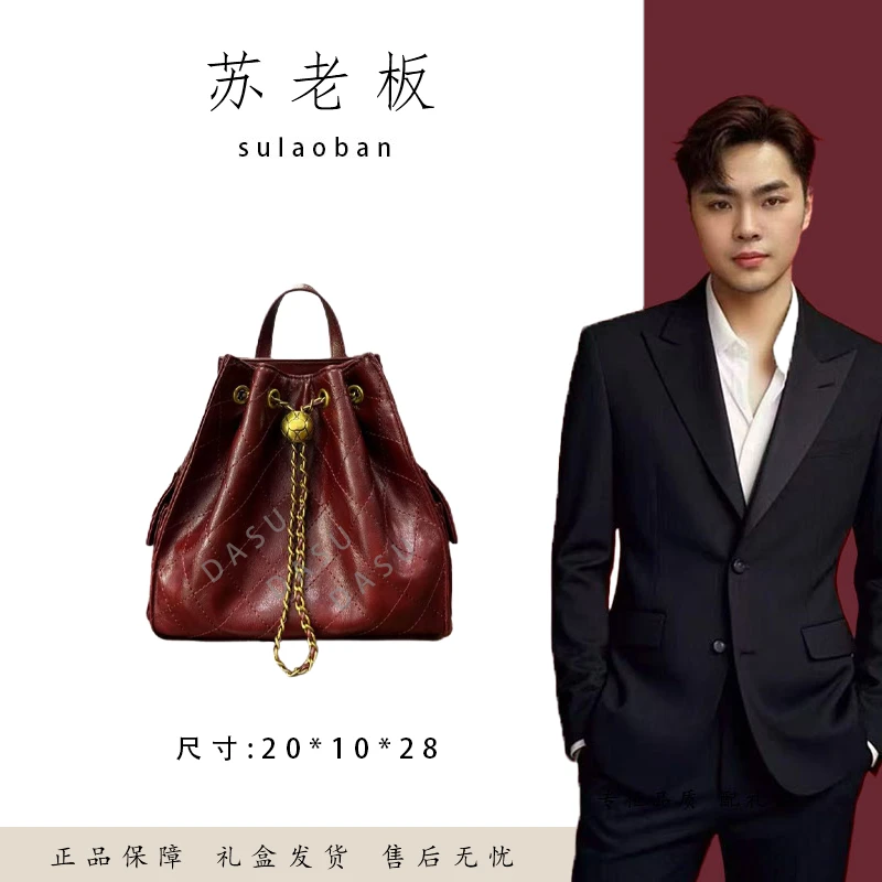 【苏总专属】SD-5769-中古红女士时尚潮流气质小众腋下包斜挎包
