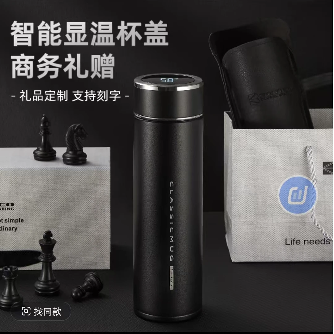 博英雅智能保温杯泡茶杯高档男女316不锈钢便携水式杯泡茶保温杯。