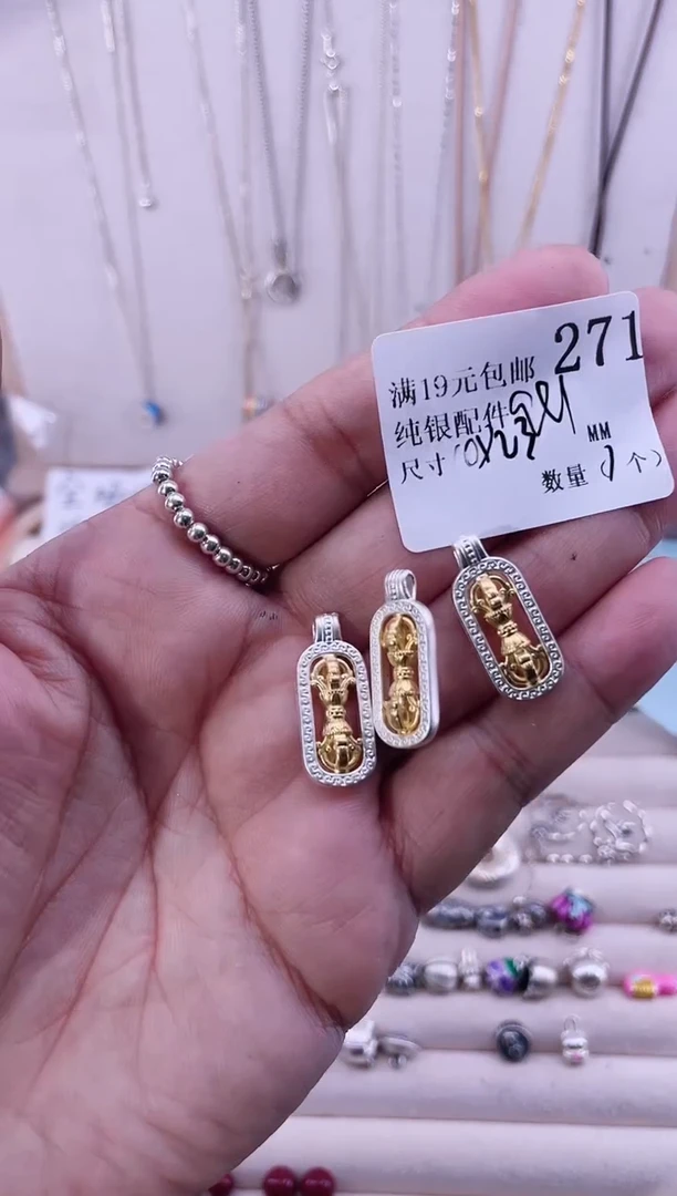 无足银纯银配件271