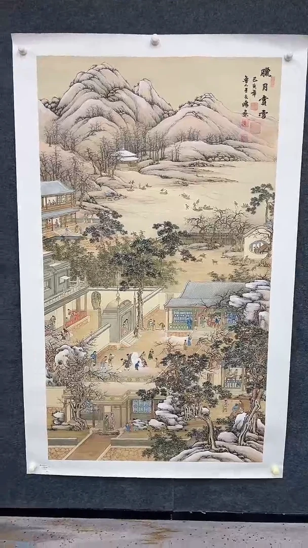 国画9.22-XX-王夫怀人民原作-大六尺-3
