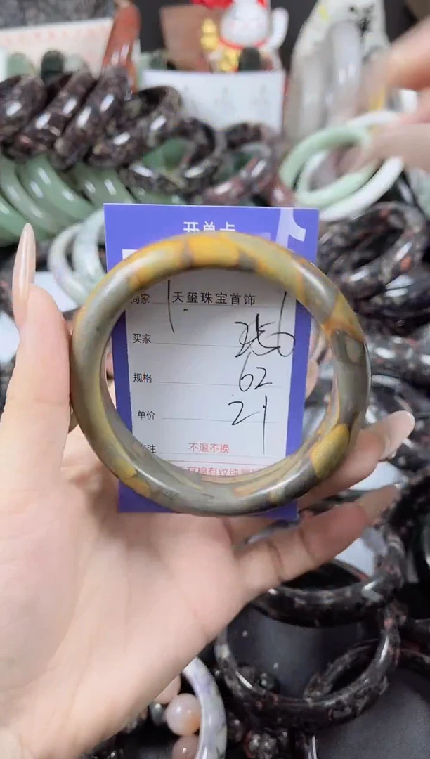未镶嵌手镯石英质玉256