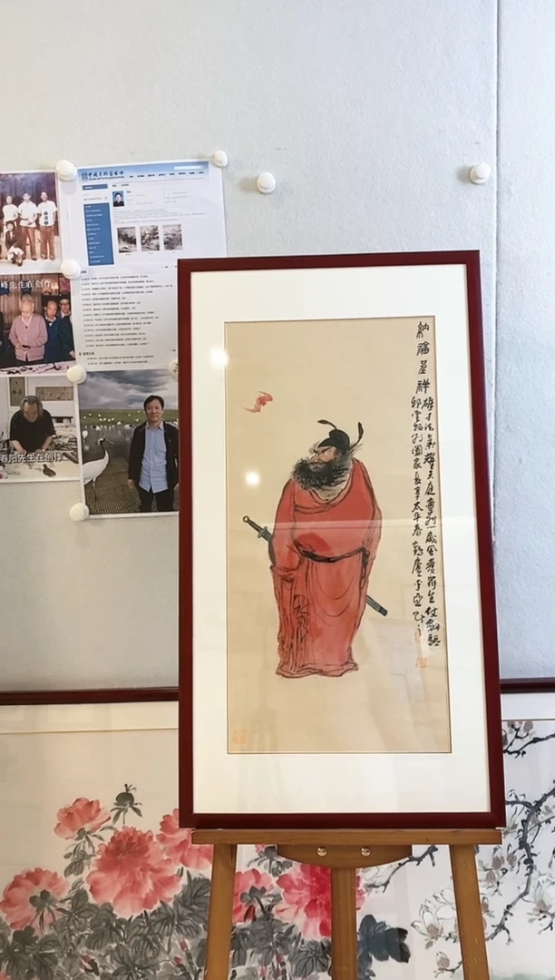 国画11.24LY《人物画》2P国画