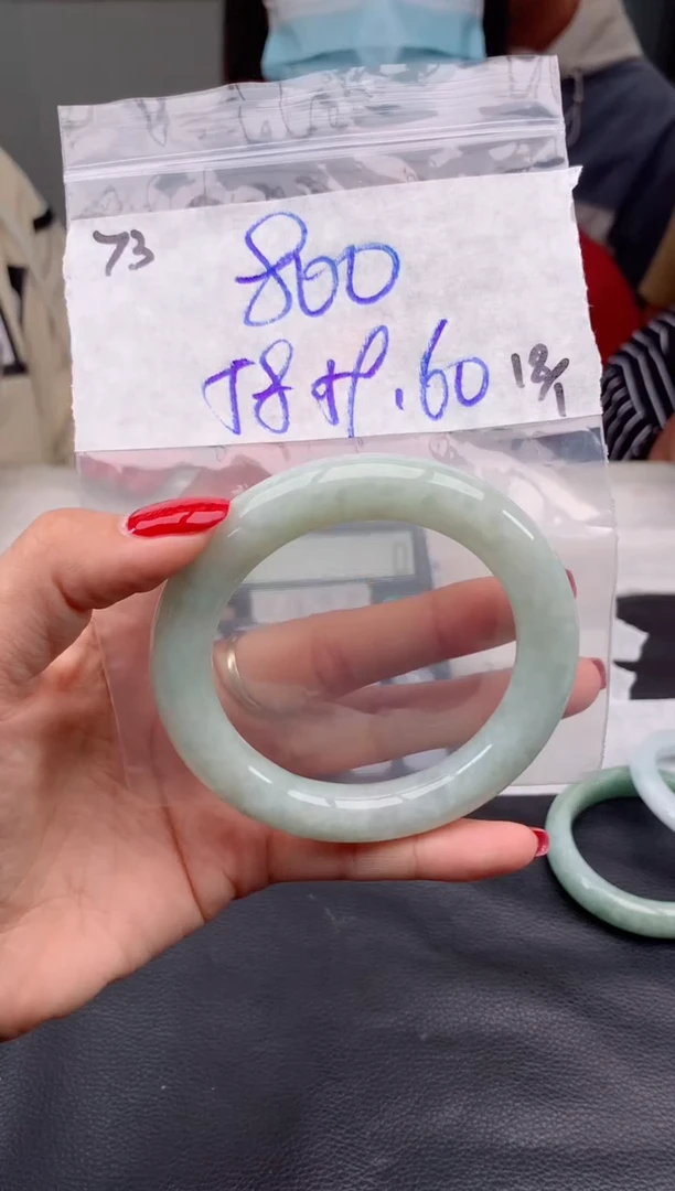 【闪购商品】定制翡翠未镶嵌73毛货需精细抛光手镯多样性拍一发一